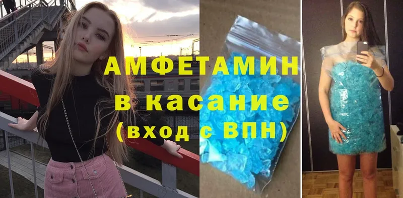 Amphetamine 98%  Белая Холуница 